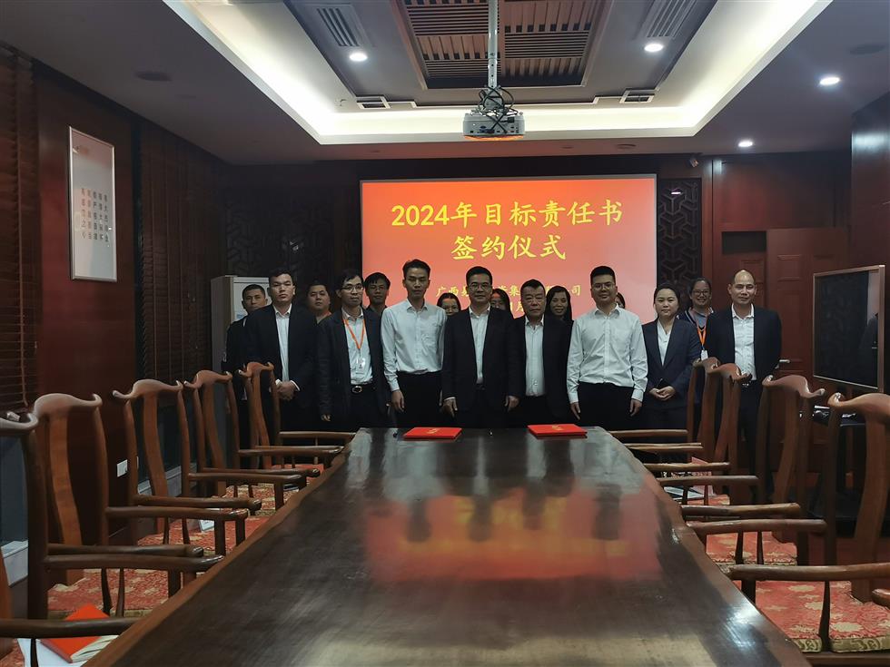 各子公司、各部門負責(zé)人簽訂目標責(zé)任書合影(1).jpg